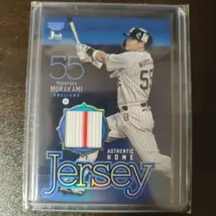 2025年最新】村上宗隆ジャージカードの人気アイテム - メルカリ