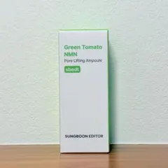 成分エディター グリーントマトNMN ポアリフティングアンプル 40ml 新品
