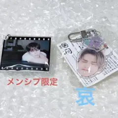 2026年最新】membership kit treasureの人気アイテム - メルカリ