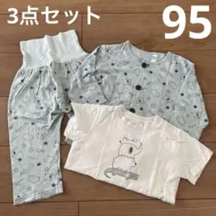 値下げ パジャマ 半袖 長袖 3点 セット 腹巻きパンツ 95