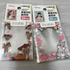 韓国　ダイソー バンビ スリーブ トレカカードスリーブ 25枚入✖️2セット