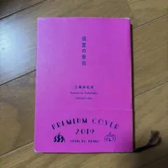 6G2様 リクエスト 2点 まとめ商品