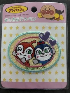 アンパンマン ワッペン AN H021