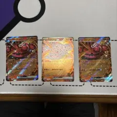 オドリドリex ホロカード 3枚セットを1番安くしました！
