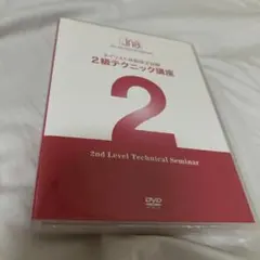 ネイリスト技能検定試験 2級テクニック講座