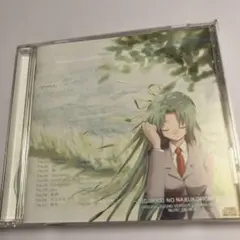 2026年最新】cd you ひぐらしの人気アイテム - メルカリ