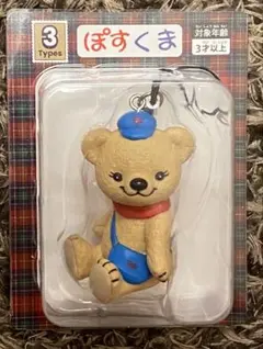 【新品未開封】ぽすくま フィギュアストラップ 郵便局 くま ぬいぐるみ