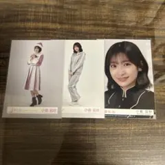 櫻坂46 小島凪紗 生写真 まとめ売り