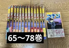 2025年最新】名探偵コナン72巻の人気アイテム - メルカリ