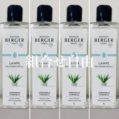 【正規品】ユーカリ、オーシャン、ヌートレ　各1本　ランプベルジェ　新品未使用 2025年最新】ランプベルジェの人気アイテム - メルカリ