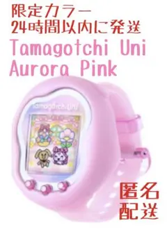 Tamagotchi Uni Aurora Pink