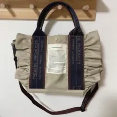 【新品未使用】シアタープロダクツ ネイビーテープベージュ Mサイズ