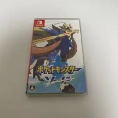 ポケットモンスター　ソード