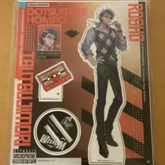 ヒプマイ 躑躅森盧笙 アクスタ