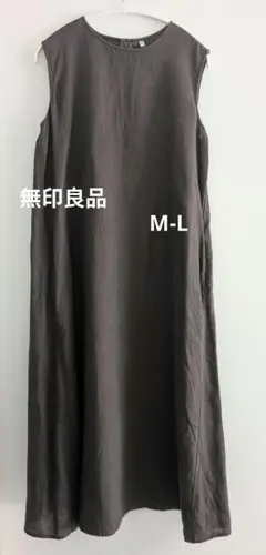 フレンチリネン洗いざらしノースリーブワンピース M-L　無印良品