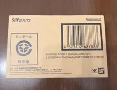 真骨彫製法 仮面ライダー1号（桜島Ver.） 栄光の昭和ライダーエディション