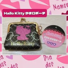 Hello Kitty がま口ポーチ 約10cm×約10cm