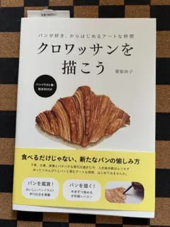 うらちゃん⭐️⭐️様 リクエスト 2点 まとめ商品