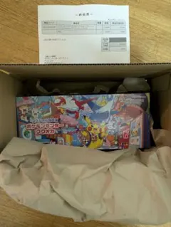 ポケモンセンターフクオカ　スペシャルBOX シュリンク付未開封