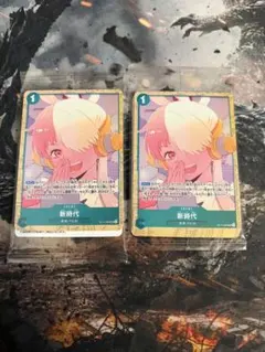 2026年最新】アンコールパックの人気アイテム - メルカリ