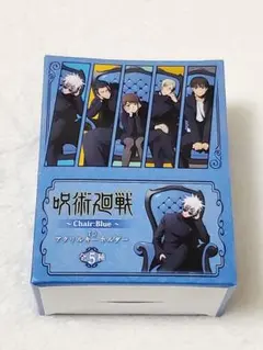 呪術廻戦利 PLAZA ソラマチロフト アクリルキーホルダー 全5種セット