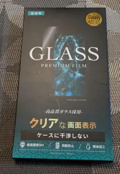 GLASS PREMIUM FILM Galaxy A53 5G専用