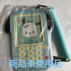 ポチャッコ　ガラケー型パスケース