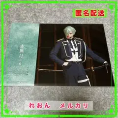 ミュージカル 刀剣乱舞 膝丸 カレンダー