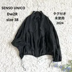タグ付未使用⁂センソユニコ⁂ダブルジップブルゾン　タック　ドルマン　薄 2024