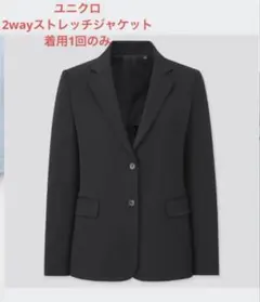 テーラードジャケット 黒