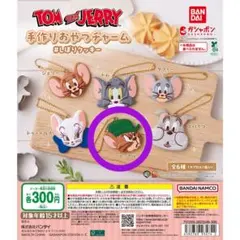 TOM and JERRY 手作りおやつチャーム