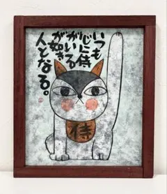 2025年最新】高原鉄男の人気アイテム - メルカリ