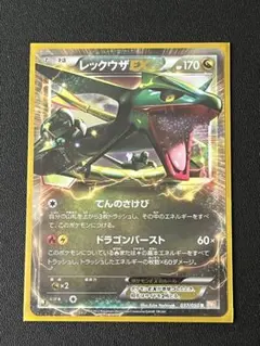 レックウザEX ポケモンカード 019/048XY ◼️ポケモンカード レックウザEX 019/048 XY - メルカリ