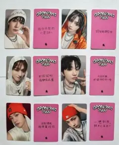 いーちゃん　⚠️プロフ必読様 リクエスト 2点 まとめ商品