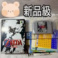 ゼルダの伝説　時のオカリナ　Nintendo64 ソフト　箱　説明書　WE
