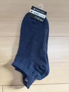 ポケモンセンター　ゲンガー ソックス 23-25cm