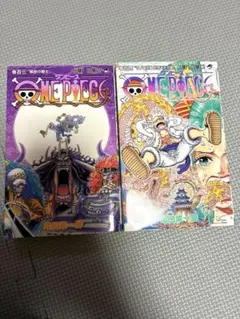 2026年最新】ワンピース漫画103巻の人気アイテム - メルカリ