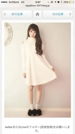 ❤︎ハニーシナモン ニットワンピ❤︎付 まとめ売り