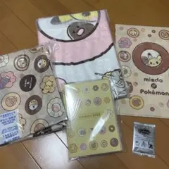 ミスド　ミスタードーナツ　2025 福袋　ポケモン　4点セット