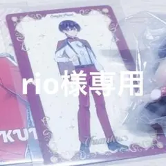 専用
