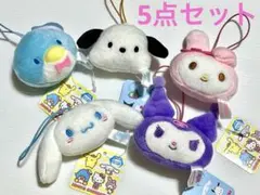 サンリオキャラクターズ フェイスマスコット 5点セット