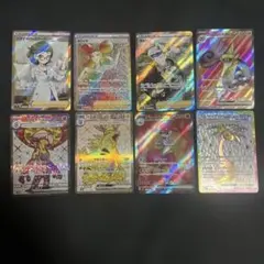 ポケモンカード　SRまとめ売り8枚　浜名のバックアップ SR メリッサ　HR他
