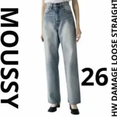 Moussy ハイウエストルーズストレートデニム 26