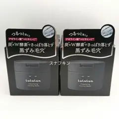 ルルルン クレンジング トーニングバーム CLEAR BLACK 90g 2点のサムネイル