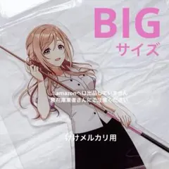 姫崎莉波 BIGアクリルスタンド ROUND1 コラボ オンライン限定 未開封 姫崎莉波 BIGアクリルスタンド ROUND1 コラボ オンライン限定 未開封