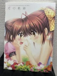 豪華4冊セット】CLANNAD クラナド 設定資料集・画集・背景集 - メルカリ