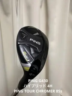 2025年最新】ping g430 ユーティリティの人気アイテム - メルカリ