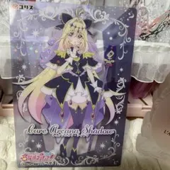 名探偵プリキュア　アルカナシャドウのサムネイル