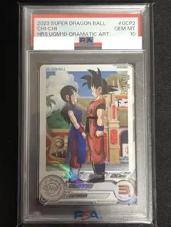 ドラゴンボールヒーローズ ugm10-gcp2 da チチ PSA10 SDBH - メルカリ