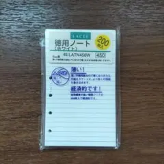 【PLUTO様】レイメイ藤井 ミニ6 ノートリフィルのサムネイル